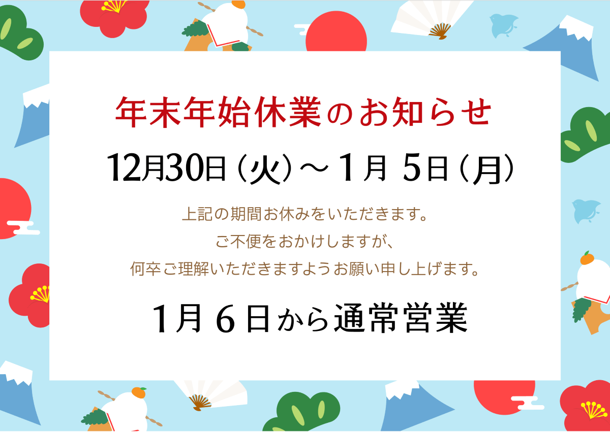 キャンペーン画像